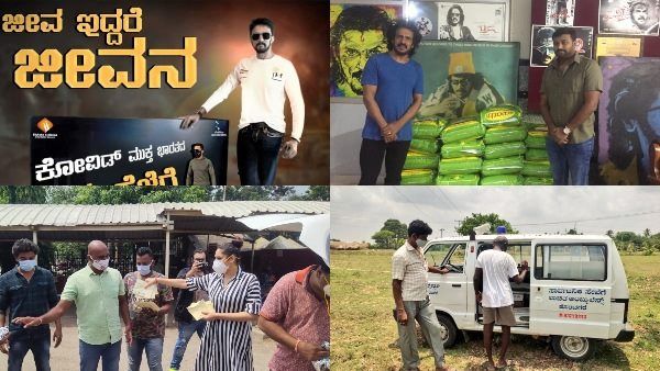 ಕೊರೊನಾ ಸಂಕಷ್ಟ: ಸ್ಟಾರ್ ನಟರ ಅಭಿಮಾನಿಗಳಿಂದ ಮಹತ್ವದ ಕೆಲಸ