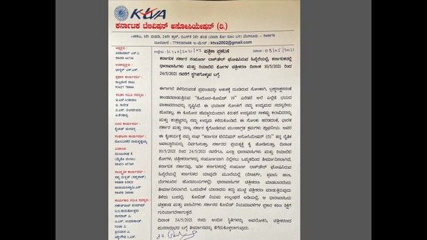 ಲಾಕ್‌ಡೌನ್: ಧಾರಾವಾಹಿ, ರಿಯಾಲಿಟಿ ಶೋ ಪ್ರಿಯರಿಗೆ ಶಾಕ್