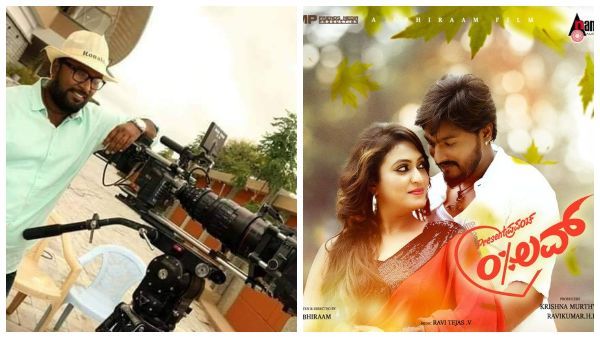 ಮೊದಲು ಹೀರೋ, ಈಗ ನಿರ್ದೇಶಕ: ಸಿನಿಮಾ ತೆರೆಗೆ ಮುನ್ನವೇ ಸಾವು