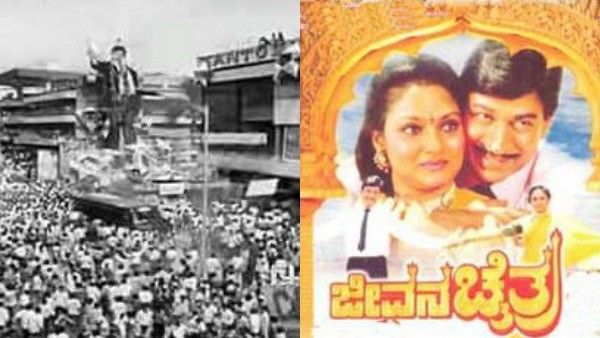 3 ವರ್ಷ ನಟಿಸಿಲ್ಲ, ಅಣ್ಣಾವ್ರ ಮನೆ ಮುಂದೆ ನಡೆದಿತ್ತು ಅಭಿಮಾನದ ಪ್ರತಿಭಟನೆ