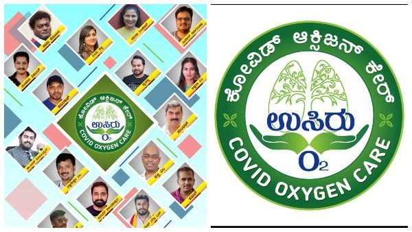 ಕೋವಿಡ್ ಸಂಕಷ್ಟದಲ್ಲಿ 'ಉಸಿರು' ನೀಡುತ್ತಿರುವ ಕವಿರಾಜ್ ಮತ್ತು ಬಳಗ