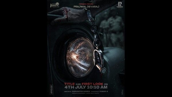 ಪ್ರಜ್ವಲ್ ದೇವರಾಜ್ ಹುಟ್ಟುಹಬ್ಬಕ್ಕೆ PD35 ಚಿತ್ರದ ಟೈಟಲ್ ಅನಾವರಣ