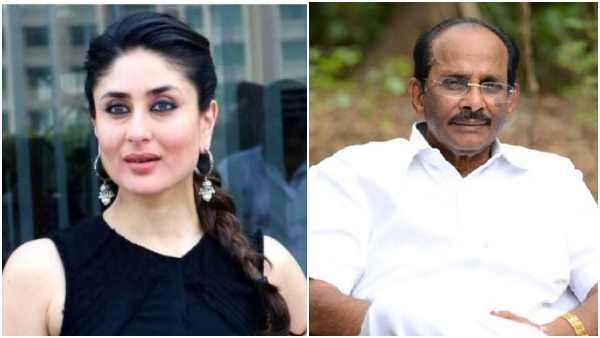 ಕರೀನಾ ಅಲ್ಲ ಸೀತೆ ಪಾತ್ರಕ್ಕೆ ಮತ್ತೋರ್ವ ಖ್ಯಾತ ನಟಿಯ ಹೆಸರು ಸೂಚಿಸಿದ ರಾಜಮೌಳಿ ತಂದೆ