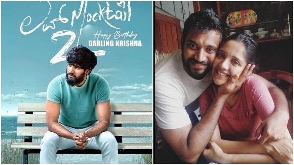 ಡಾರ್ಲಿಂಗ್ ಕೃಷ್ಣ ಹುಟ್ಟುಹಬ್ಬ; ಪತಿಗೆ ವಿಶ್ ಮಾಡಿ ವಿಶೇಷ ಗಿಫ್ಟ್ ನೀಡಿದ ಮಿಲನಾ