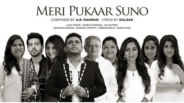 ಸಂಗೀತ ದಿಗ್ಗಜರ ಸಾರಥ್ಯದಲ್ಲಿ ಸೃಷ್ಟಿಯಾದ 'ಮೇರಿ ಪುಕಾರ್ ಸುನೋ'