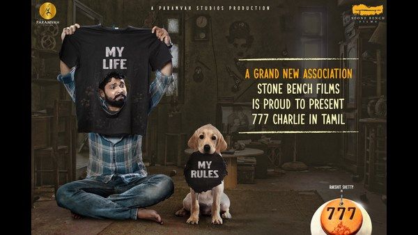 ರಕ್ಷಿತ್ ನಟನೆಯ '777 ಚಾರ್ಲಿ' ಹಕ್ಕು ಖರೀದಿಸಿದ ತಮಿಳಿನ ಖ್ಯಾತ ಸಂಸ್ಥೆ