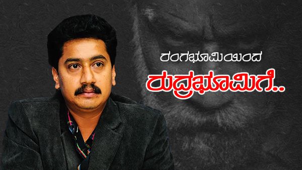 'ಸಾಧನೆ ಉಳಿದಿದೆ ಸಾಧಕ ಇಲ್ಲ, ಪ್ರಶಸ್ತಿ ಉಳಿದಿದೆ ವಿಜೇತ ಉಳಿಯಲಿಲ್ಲ'