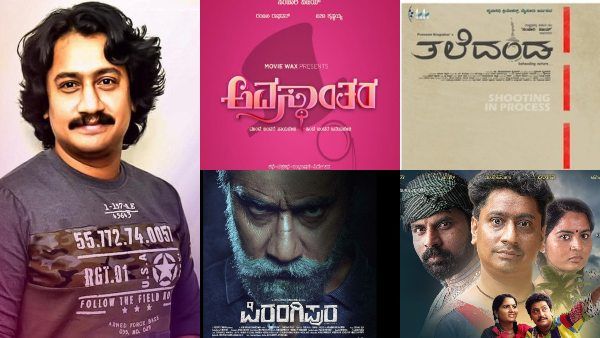 ಸಂಚಾರಿ ವಿಜಯ್ ಕೈಯಲ್ಲಿದ್ದ ಮುಂದಿನ ಚಿತ್ರಗಳ ವಿವರ