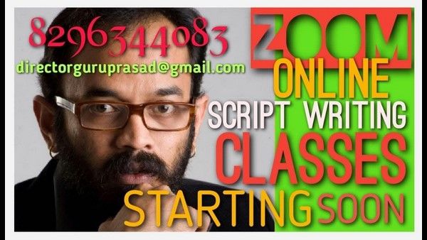 ಸಿನಿಮಾ ವ್ಯಾಕರಣ ಕಲಿಯಲು ಗುರುಪ್ರಸಾದ್‌ಗೆ ಕರೆ ಮಾಡಿ