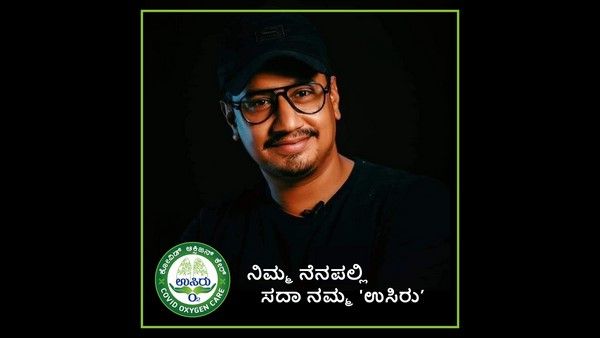 ಬಳಗದ ಗೆಳೆಯನಿಗೆ ಸೂಕ್ತ ಶ್ರದ್ಧಾಂಜಲಿ ಸಲ್ಲಿಸುತ್ತಿದೆ 'ಉಸಿರು' ತಂಡ