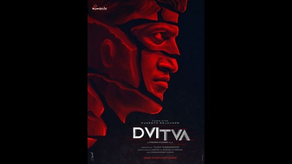 ಪುನೀತ್ ಹೊಸ ಸಿನಿಮಾದ ಹೆಸರು ಘೋಷಣೆ, ಕುತೂಹಲ 'ದುಪ್ಪಟ್ಟು'