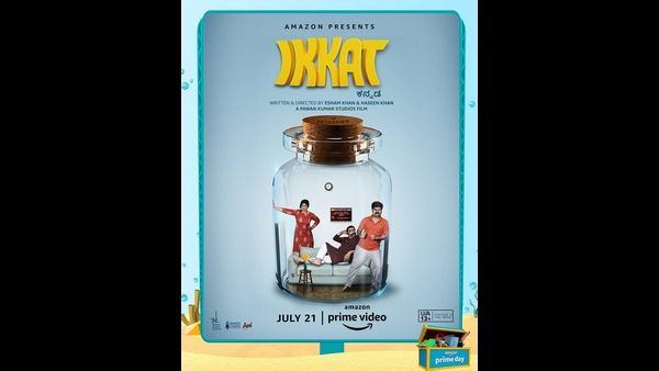 ಅಮೆಜಾನ್ ಪ್ರೈಂನಲ್ಲಿ ನೇರ ಬಿಡುಗಡೆ ಆಗುತ್ತಿದೆ ಹೊಸ ಕನ್ನಡ ಸಿನಿಮಾ