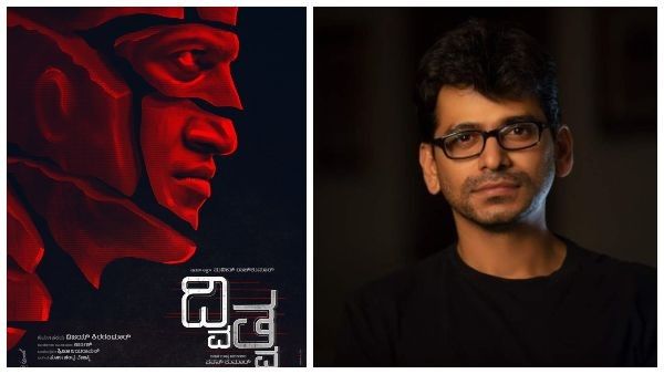 ಪುನೀತ್ ನಟಿಸುತ್ತಿರುವ 'ದ್ವಿತ್ವ' ಸಿನಿಮಾದ ಕತೆ ಹುಟ್ಟಿದ್ದು ಹೇಗೆ? ಮಾಹಿತಿ ಹಂಚಿಕೊಂಡ ಪವನ್