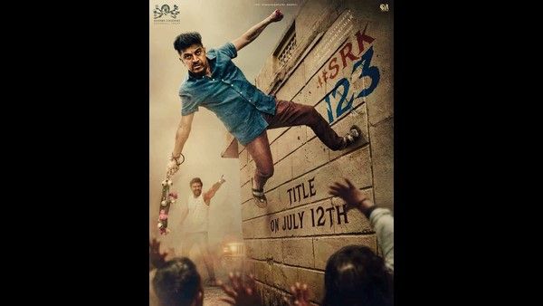 ಶಿವಣ್ಣ 123: ಫಸ್ಟ್ ಲುಕ್ ಬಂತು, ಟೈಟಲ್ ಬಗ್ಗೆ ಹೆಚ್ಚಿದ ಕುತೂಹಲ