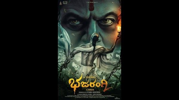 ಶಿವಣ್ಣ ಅಭಿಮಾನಿಗಳಿಗೆ ಭರ್ಜರಿ ಸುದ್ದಿ; 'ಭಜರಂಗಿ-2' ಬಿಡುಗಡೆ ದಿನಾಂಕ ಘೋಷಣೆ