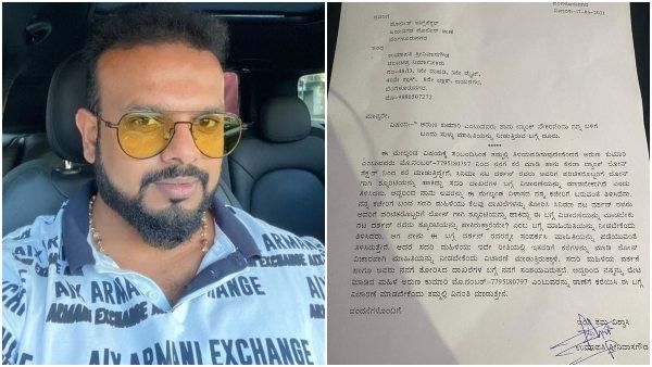 ಜೂನ್ 17 ರಂದು ಅರುಣಾ ಕುಮಾರಿ ವಿರುದ್ಧ ಉಮಾಪತಿ ನೀಡಿದ್ದ ದೂರಿನಲ್ಲಿ ಏನಿದೆ?