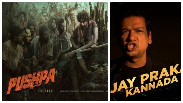 'ಪುಷ್ಪ' ಹಾಡು ಬಿಡುಗಡೆ ದಿನಾಂಕ ಘೋಷಣೆ: ಹಿಟ್ ಆಗುವುದರಲ್ಲಿ ಅನುಮಾನವೇ ಇಲ್ಲ