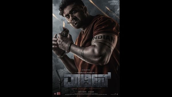 ಆ್ಯಕ್ಷನ್ ಪ್ರಿನ್ಸ್ ಧ್ರುವ ಸರ್ಜಾ 'ಮಾರ್ಟಿನ್' ಅವತಾರಕ್ಕೆ ಅಭಿಮಾನಿಗಳು ಫಿದಾ