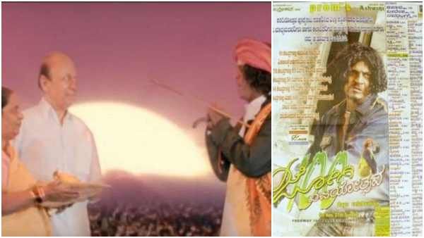 ಜೋಗಿ ಚಿತ್ರಕ್ಕೆ 16 ವರ್ಷದ ಸಂಭ್ರಮ: ಪ್ರೇಮ್-ಶಿವಣ್ಣ ಕಾಂಬಿನೇಷನ್‌ನಲ್ಲಿ ಬಂದ ಈ ಸಿನಿಮಾದ ದಾಖಲೆಗಳೇನು?