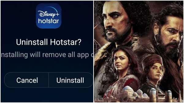 #UninstallHotstar ಟ್ರೆಂಡ್: ಮೊಘಲರ ಕುರಿತು ಸೀರಿಸ್ ಬಿಡುಗಡೆ ಮಾಡಿ ನೆಟ್ಟಿಗರ ಕೆಂಗಣ್ಣಿಗೆ ಗುರಿಯಾದ ಹಾಟ್ ಸ್ಟಾರ್