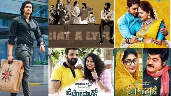 'ರತ್ನನ್ ಪ್ರಪಂಚ' ಸೂಪರ್, ನಿರಂಜನ್ ಹುಟ್ಟುಹಬ್ಬಕ್ಕೆ 'ಸೂಪರ್ ಸ್ಟಾರ್'