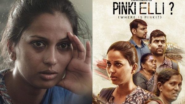 ಮೆಲ್ಬರ್ನ್ ಭಾರತೀಯ ಚಿತ್ರೋತ್ಸವ: ಪ್ರಶಸ್ತಿ ಮೇಲೆ ಕಣ್ಣಿಟ್ಟ 'ಪಿಂಕಿ ಎಲ್ಲಿ?'