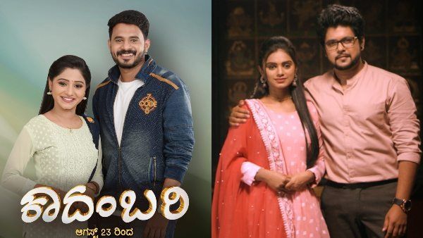 ಉದಯ ಟಿವಿಯಲ್ಲಿ ಡಬಲ್ ಧಮಾಕಾ: ಆಗಸ್ಟ್ 23 ರಿಂದ ಎರಡು ಹೊಸ ಧಾರಾವಾಹಿ