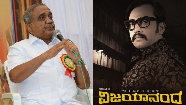 ಡಾ ವಿಜಯ ಸಂಕೇಶ್ವರ ಬಯೋಪಿಕ್: ಫಸ್ಟ್ ಲುಕ್ ಜೊತೆ ನಾಯಕನ ಪರಿಚಯ