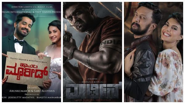 ಸಿನಿಮಾ ಚುರುಮುರಿ: 'ಹ್ಯಾಪಿಲಿ ಮ್ಯಾರಿಡ್‌'ನಲ್ಲಿ ರಕ್ತದ ಕಲೆ, ಹೈದರಾಬಾದ್‌ನಲ್ಲಿ 'ಮಾರ್ಟಿನ್'