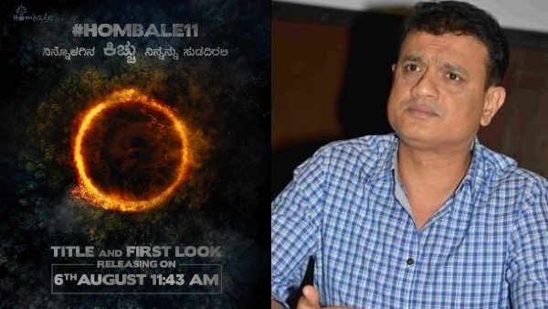 ಹೊಂಬಾಳೆ ಹೊಸ ಸಿನಿಮಾ: ಮತ್ತೆ ಸ್ಟಾರ್ ನಟನ ಕಡೆ ಅಭಿಮಾನಿಗಳ ಕಣ್ಣು