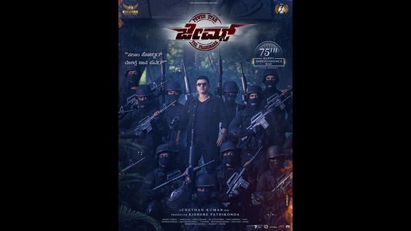 ಸ್ವಾತಂತ್ರ್ಯ ದಿನಕ್ಕೆ 'ಜೇಮ್ಸ್' ಆಗಿ ಸೈನಿಕರ ಜೊತೆ ಬಂದ ಅಪ್ಪು