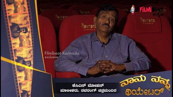 'ಜೋಗಿ', 'ಮುಂಗಾರು ಮಳೆ'ಗೆ ಒಂದೇ ಚಿತ್ರಮಂದಿರದಲ್ಲಿ ಅರ್ಧ ಕೋಟಿ ಕಲೆಕ್ಷನ್!