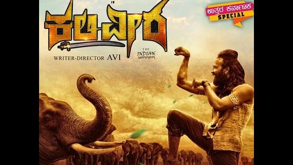 ಲಾಕ್‌ಡೌನ್ ಆದ್ಮೇಲೆ ಮೊದಲ ಚಿತ್ರ: 'ಕಲಿವೀರ'ನಿಂದ ಗಾಂಧಿನಗರದಲ್ಲಿ ಕಲರವ