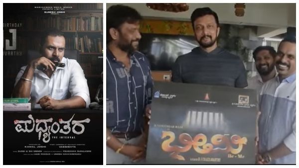 ಗನ್ ಹಿಡಿದು ಬಂದ ಚಕ್ರವರ್ತಿ ಚಂದ್ರಚೂಡ್: ಸುದೀಪ್ ಬೆಂಬಲ