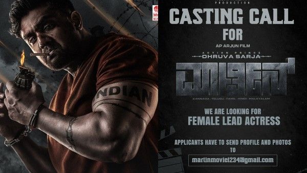 ಧ್ರುವ ಸರ್ಜಾರ 'ಮಾರ್ಟಿನ್' ಚಿತ್ರದಿಂದ ಭರ್ಜರಿ ಅವಕಾಶ