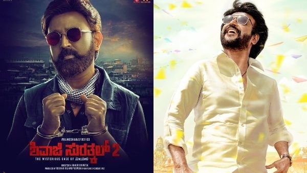 ಅಣ್ಣಾತ್ತೆ ಫಸ್ಟ್ ಲುಕ್ ಬಂತು: ಶಿವಾಜಿ ಸುರತ್ಕಲ್ 2 ಶುರುವಾಯ್ತು