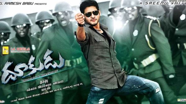 ಮಹೇಶ್ ಬಾಬು ಅಭಿಮಾನಿಗಳಿಗೆ ಸಂತಸದ ಸುದ್ದಿ: ಮತ್ತೆ ತೆರೆಮೇಲೆ ಅಬ್ಬರಿಸಿದ 'ದೂಕುಡು' ಸಿನಿಮಾ