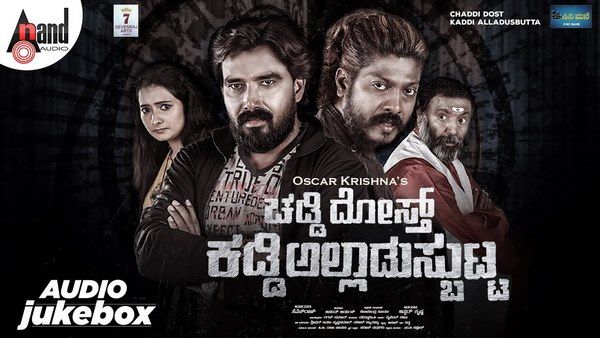 ಚಿತ್ರಮಂದಿರದಲ್ಲಿ ಸಿನಿಮಾ ನೋಡಿ ಚಿನ್ನದ ನಾಣ್ಯ ಗೆಲ್ಲಿ!