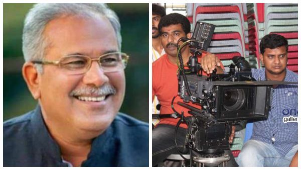 ಹೊಸ ಸಿನಿಮಾ ನೀತಿ ಘೋಷಿಸಲಿರುವ ಚತ್ತೀಸ್‌ಘಡ: ವಿಶೇಷತೆಗಳೇನು?