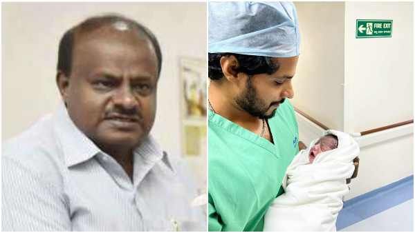 ತಾತನಾದೆ ಎಂದು ಹೇಳಲು ಅತೀವ ಸಂತಸವಾಗುತ್ತಿದೆ; ಖುಷಿ ಹಂಚಿಕೊಂಡ ಕುಮಾರಸ್ವಾಮಿ