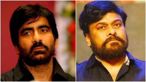 ಮೆಗಾಸ್ಟಾರ್ ಚಿರಂಜೀವಿ ಹೊಸ ಸಿನಿಮಾದಲ್ಲಿ ನಟ ರವಿತೇಜ