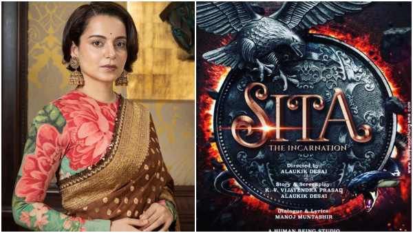 ಕರೀನಾ ಬದಲು ಸೀತೆ ಪಾತ್ರಕ್ಕೆ ಆಯ್ಕೆಯಾದ ನಟಿ ಕಂಗನಾ: ಚಿತ್ರದ ಬಗ್ಗೆ ಹೇಳಿದ್ದೇನು?