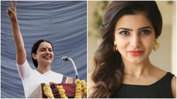 ಕಂಗನಾ ನಟನೆಯ 'ತಲೈವಿ' ತಂಡದಿಂದ ಸಮಂತಾಗೆ ಸಿಕ್ತು ವಿಶೇಷ ಉಡುಗೊರೆ