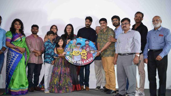 ರಾಷ್ಟ್ರ ಪ್ರಶಸ್ತಿ ವಿಜೇತ 'ಅಕ್ಷಿ' ಚಿತ್ರದ ಹಾಡುಗಳ ಬಿಡುಗಡೆ