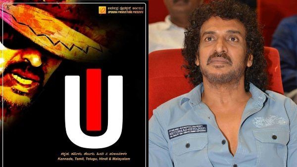 ವೈರಲ್ ಪೋಸ್ಟರ್ ಬಗ್ಗೆ ಕೊನೆಗೂ ಮೌನಮುರಿದ ಉಪೇಂದ್ರ