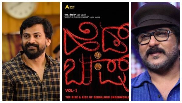 ಡಾಲಿ ಧನಂಜಯ್ ನಟನೆಯ 'ಹೆಡ್ಡು-ಬುಷ್‌'ನಲ್ಲಿ ರವಿಚಂದ್ರನ್