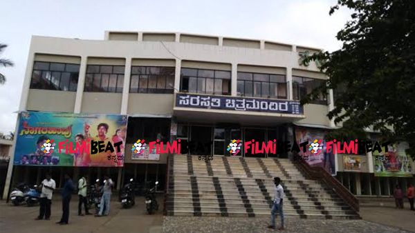 ಇತಿಹಾಸ ಸೇರಿದ ಮೈಸೂರಿನ ಮತ್ತೊಂದು ಚಿತ್ರಮಂದಿರ ಸರಸ್ವತಿ