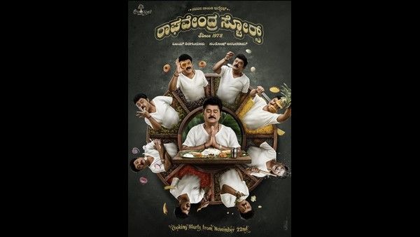 ಜಗ್ಗೇಶ್ ಜೊತೆ ಹೊಂಬಾಳೆ 12ನೇ ಸಿನಿಮಾ: ಸಂತೋಷ್ ನಿರ್ದೇಶಕ