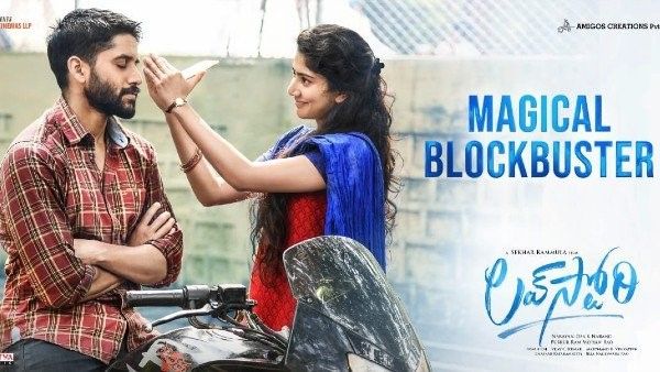 ನಾಗಚೈತನ್ಯ-ಸಾಯಿ ಪಲ್ಲವಿ 'ಲವ್ ಸ್ಟೋರಿ' ಮೊದಲ ದಿನ ಗಳಿಸಿದ್ದೆಷ್ಟು?
