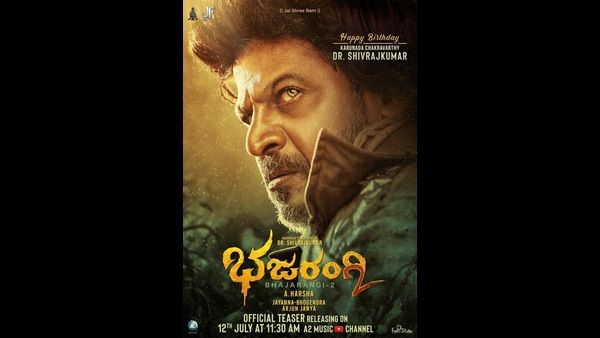 'ಭಜರಂಗಿ 2' ಬಿಡುಗಡೆ ದಿನಾಂಕ ಮತ್ತೆ ಘೋಷಣೆ